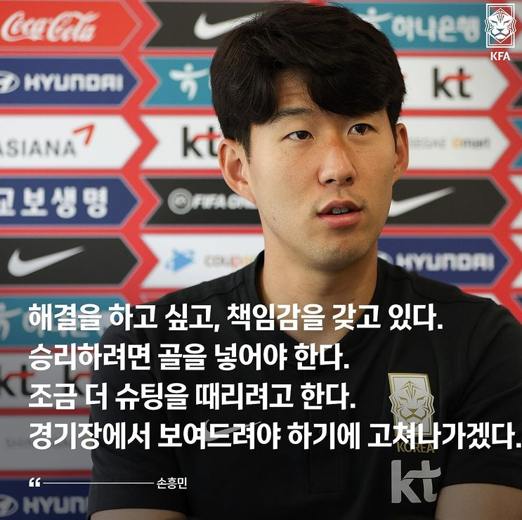  11월11일 한국 UAE(아랍에미리트) 축구중계 무료보기