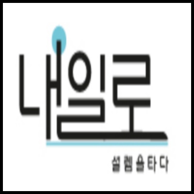 엠디의시선 :: 내일로 패스 / 여름방학 추천 / 여름여행 추천 엠디의시선 :: 내일로 패스 / 여름방학 추천 / 여름여행 추천