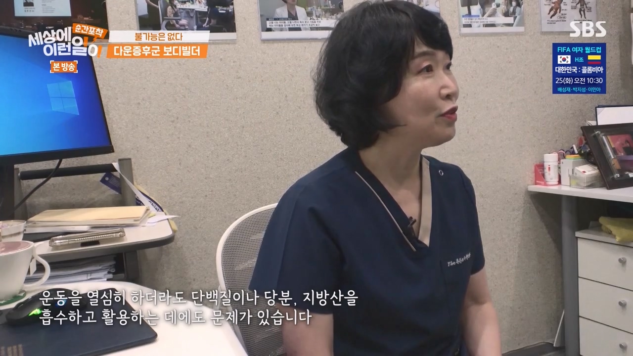 순간포착 세상에 이런일이.E1238.230723p-NEXT.mp4_20230724_204411.535.jpg