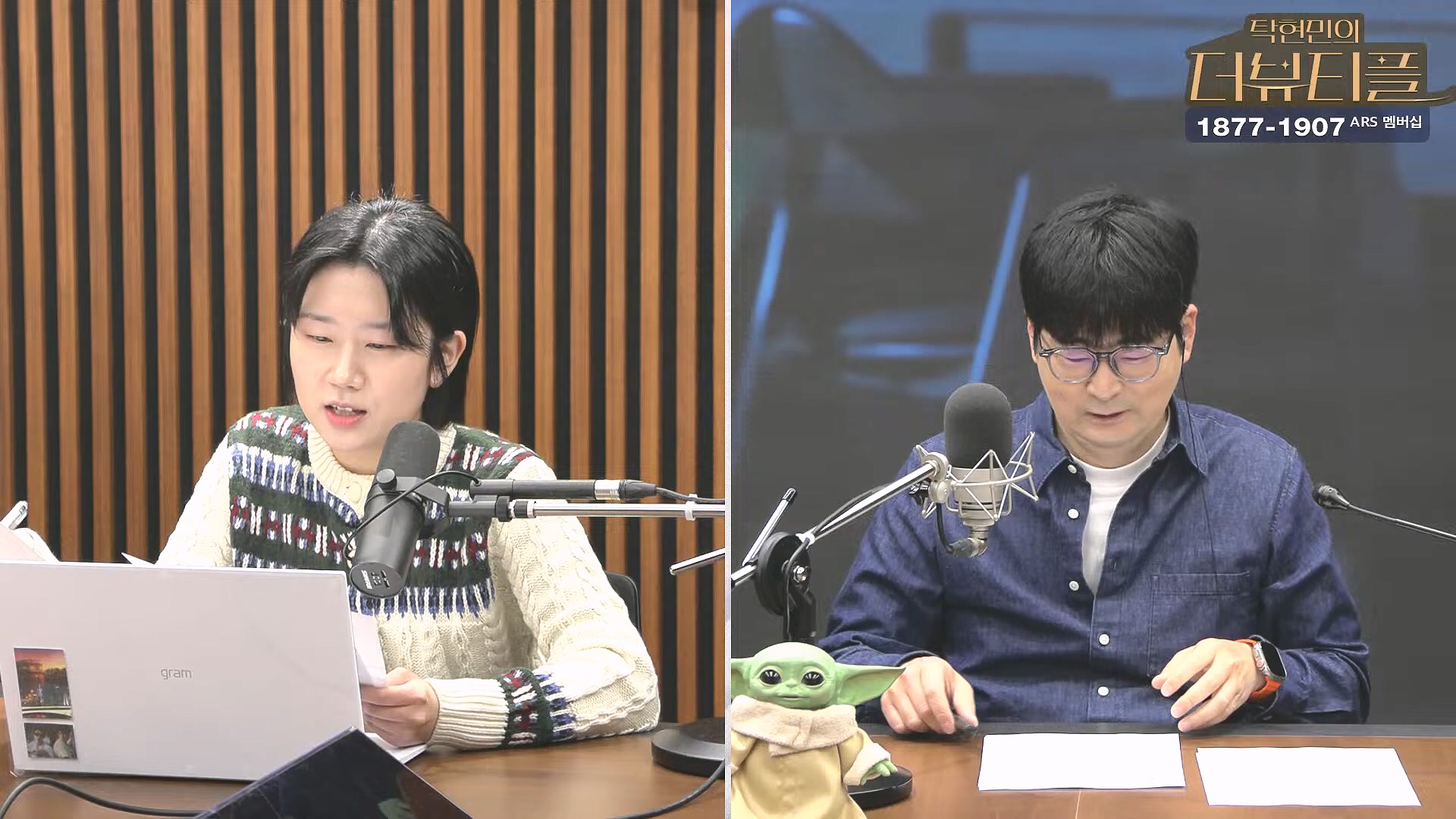 [#탁현민의더뷰티플] 쏟아지는 국무위원들의 증언, 속속 밝혀지는 그날의 진실.. ¦ 2025년 2월 1일 토요일 ¦ 다시 29회 (1080p_30fps_H264-128kbit_AAC).mp4_20250201_164532.134.jpg