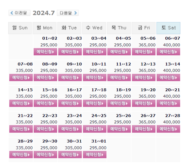 7월, 통영동원로얄CC 1박 2일 골프패키지 가격/요금