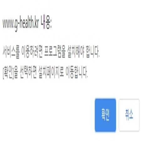 보건증 인터넷발급