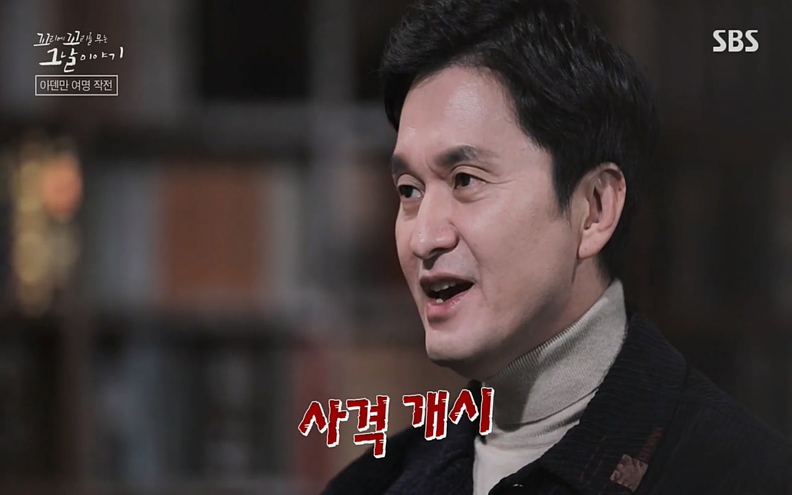 꼬리에 꼬리를 무는 그날 이야기.E20.220318p-NEXT.mp4_20220319_183356.252.jpg