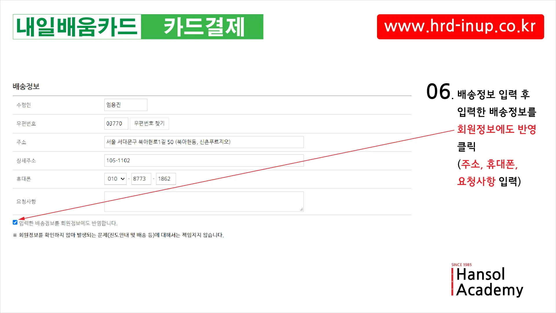 내일배움카드로 배울수 있는것