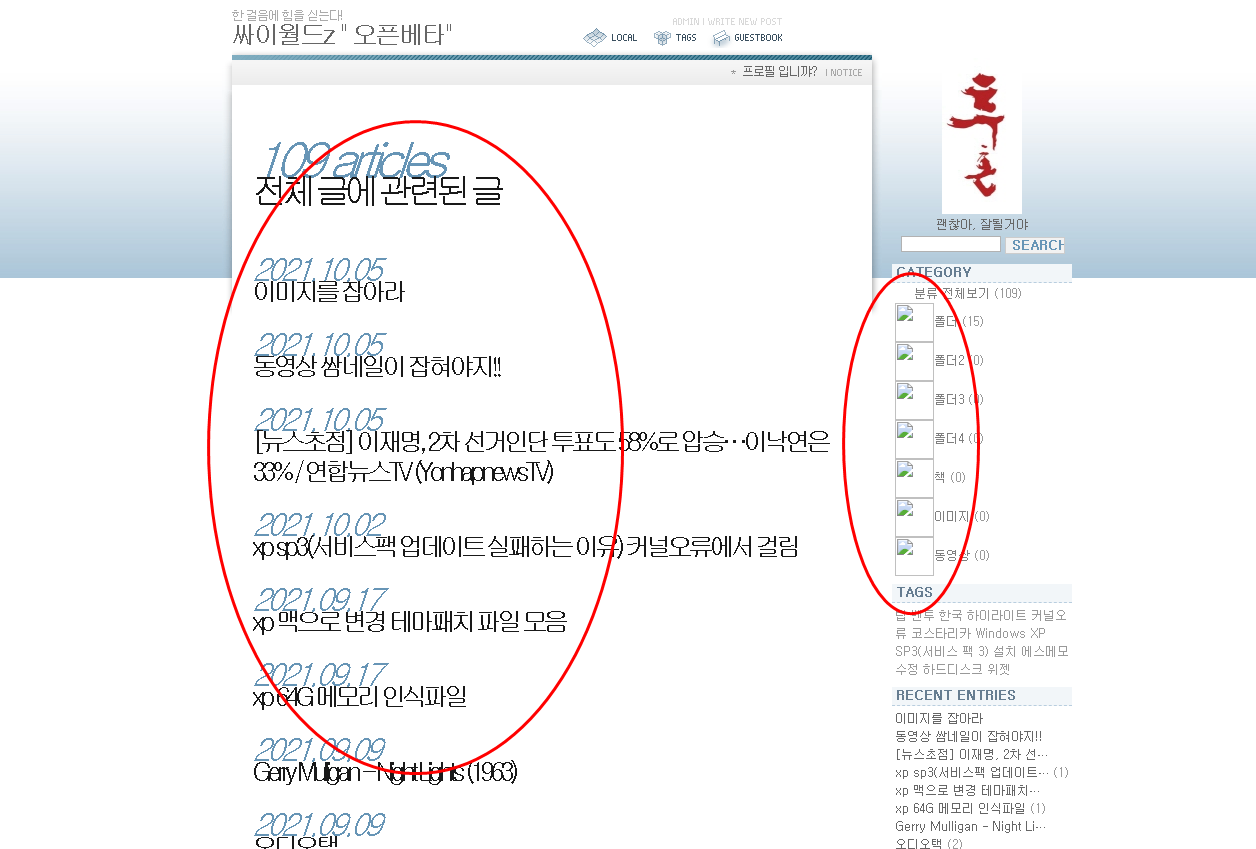   뚜뚜월드