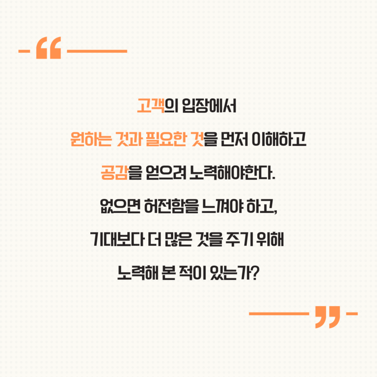 온라인요식업 위기 속 여성 창업 아이템 요식업 - 케이터링 16