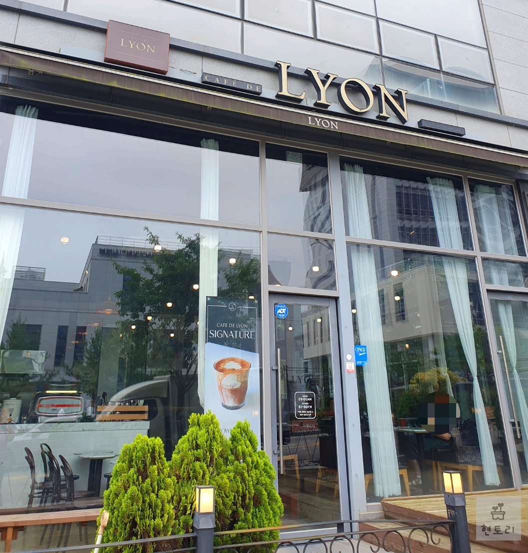 세종시 아름동 카페 드리옹(Cafe de LYON)