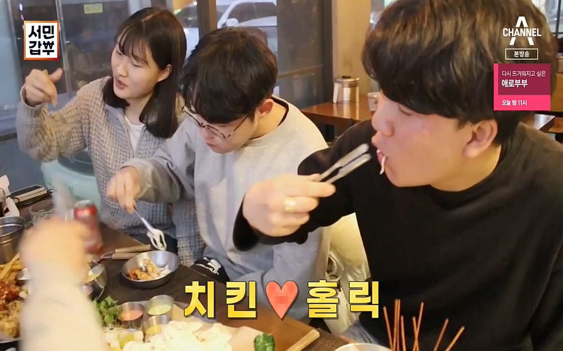 서민 갑부.E378.220410p-NEXT.mp4_20220410_181135.728.jpg
