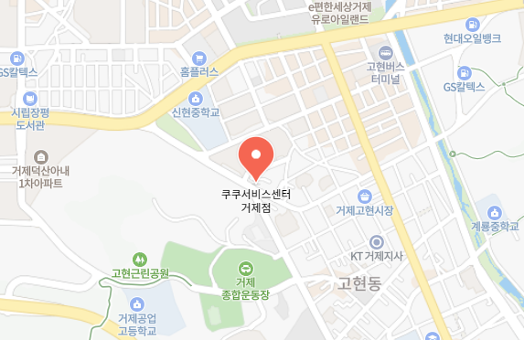 쿠쿠 서비스센터 거제점 AS 위치 영업시간 전화번호 셀프수리 3 쿠쿠 거제점 위치 이미지