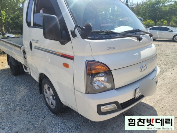  창원밧데리 전문점 힘찬배터리 현대 포터 자동차 배터리 교환