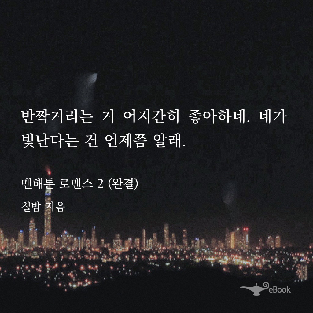옥이드론 이미지