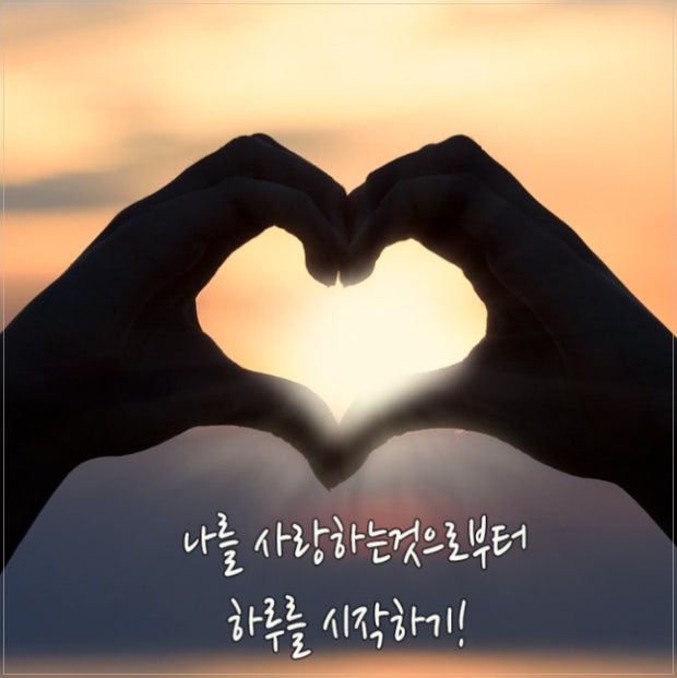 스스로 통찰