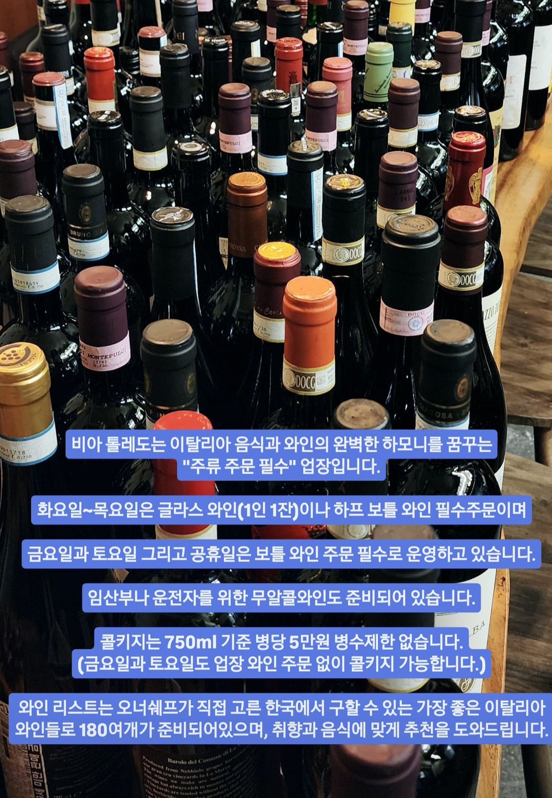#비아톨레도파스타바 #나폴리맛피아 #권성준셰프
#이탈리안레스토랑 #용산맛집 #서울맛집
#파스타맛집 #생면파스타 #이탈리안코스요리
#흑백요리사우승자 #셰프테이블 #오픈키친
#이탈리아요리 #미쉐린스타셰프 #파인다이닝
#캐치테이블예약 #데이트코스 #특별한날
#푸타네스카스파게티 #아말피의바다 #리조또
#와인페어링 #노키즈존 #미식가추천
#요리사의식당 #이달의레스토랑 #美食스타그램
#맛집투어 #맛집추천 #미식여행