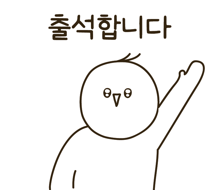 유워시 이미지