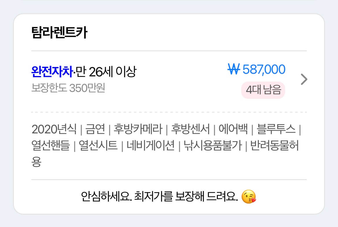 돌하루팡