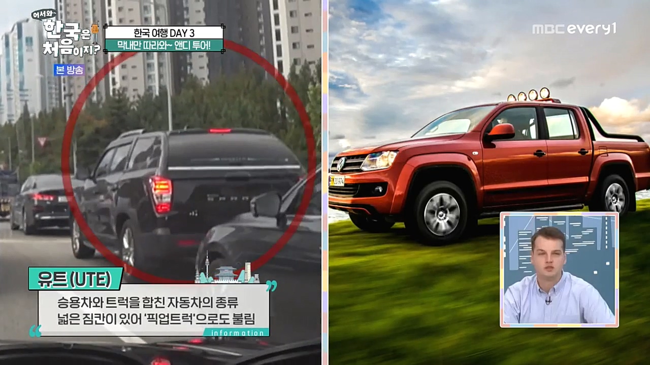 어서와 한국은 처음이지 시즌2.E233.221021p-NEXT.mp4_20221021_180623.964.jpg