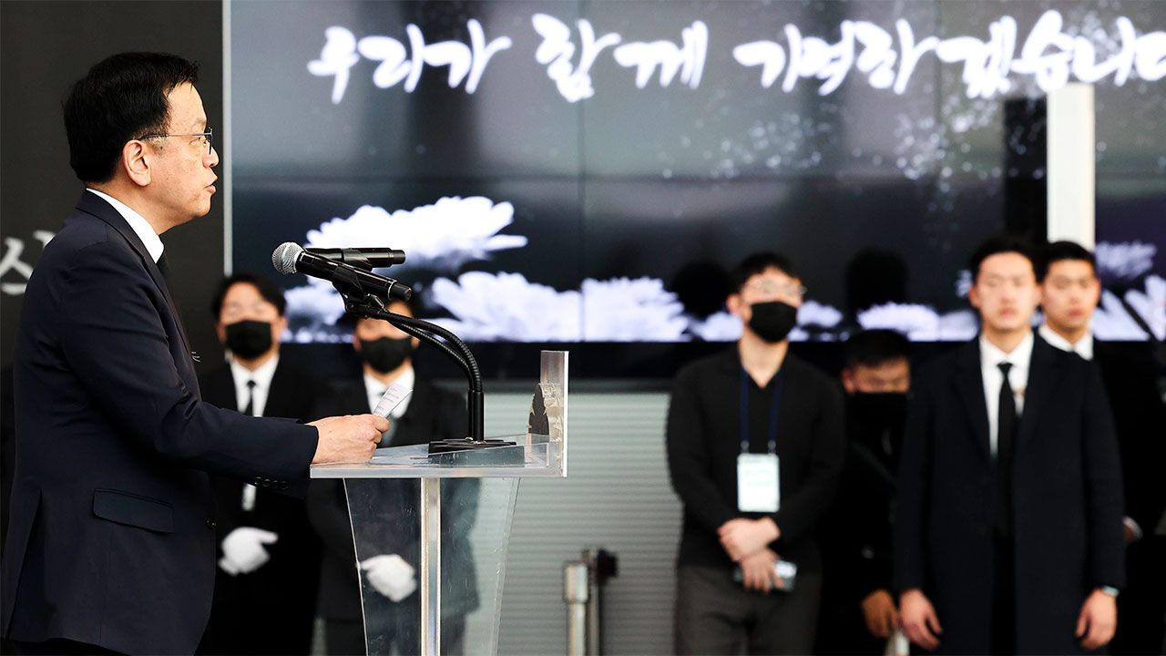 12.29 제주항공여객기 참사 무안공항참사 제주항공참사 합동추모식 무안국제공항 최상목 권한대행 추모곡 내영혼바람되어
