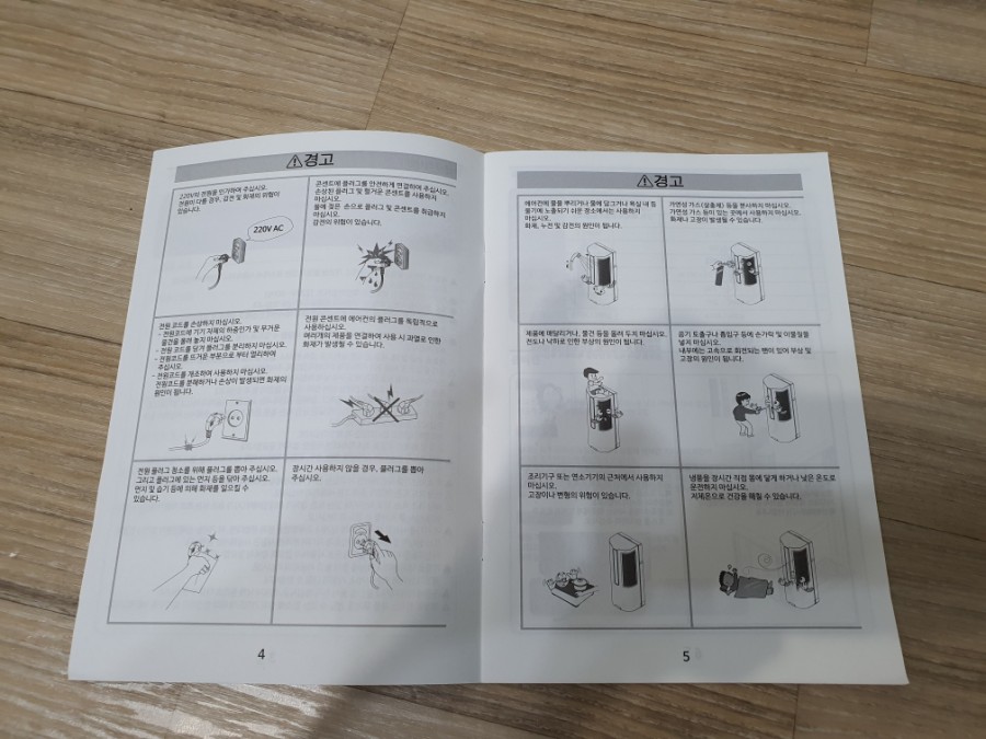 창문형에어컨 2 13