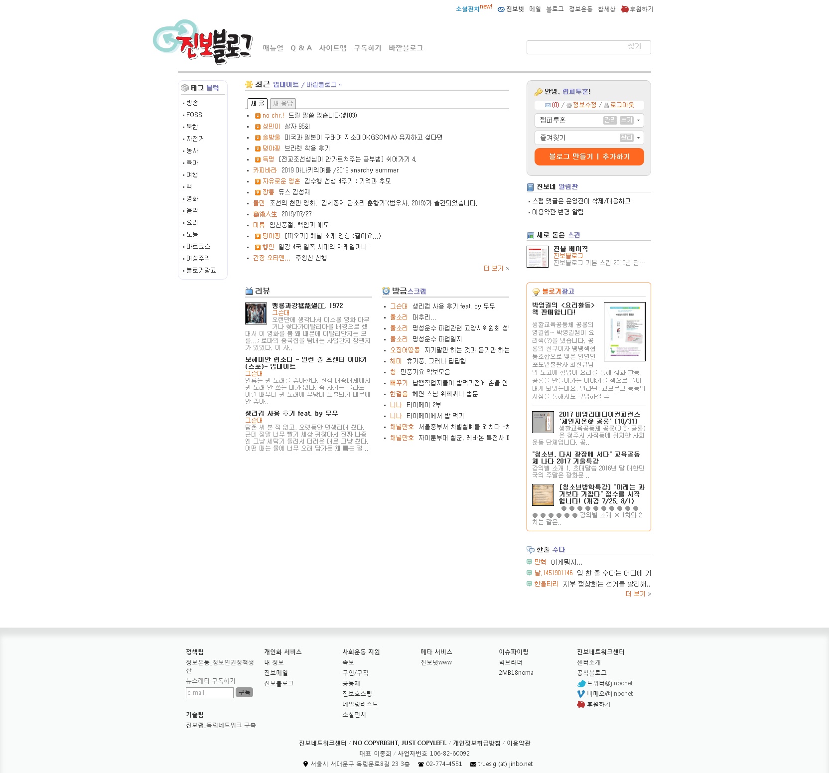   뚜뚜월드