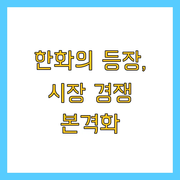 HBM TC 본더