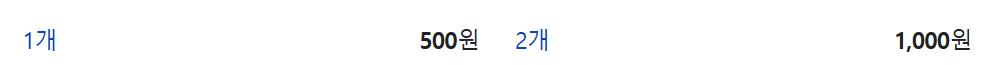 생활의달인 은둔식달 옥수수꽈베기