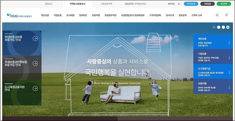  공공지원 민간임대주택 2천호 공급  4차 공공지원 민간임대주택 민간제안사업 공모 [국토교통부]