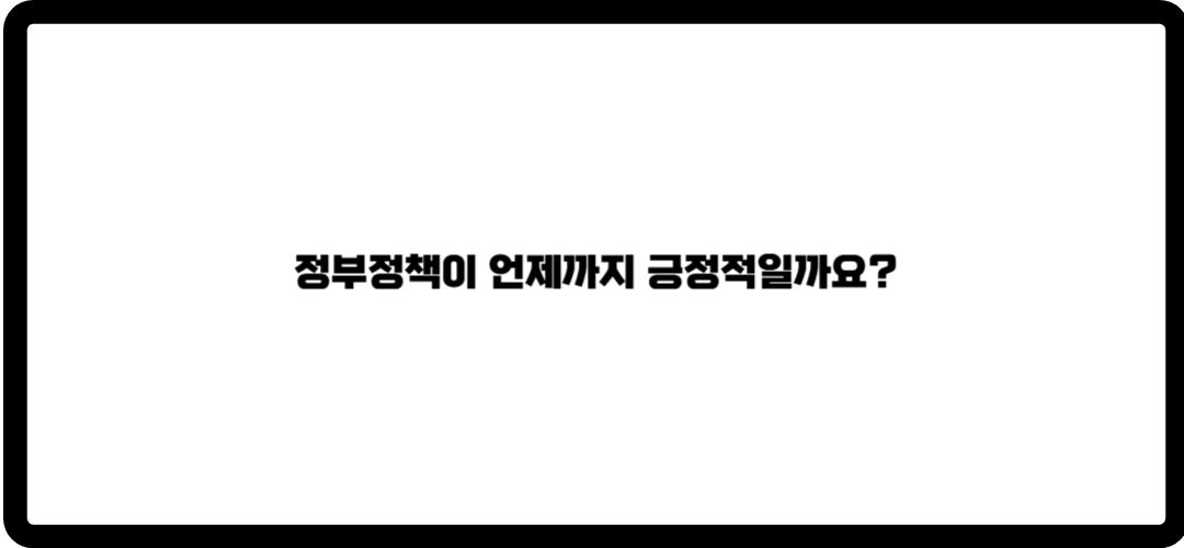 한국카본 주가전망