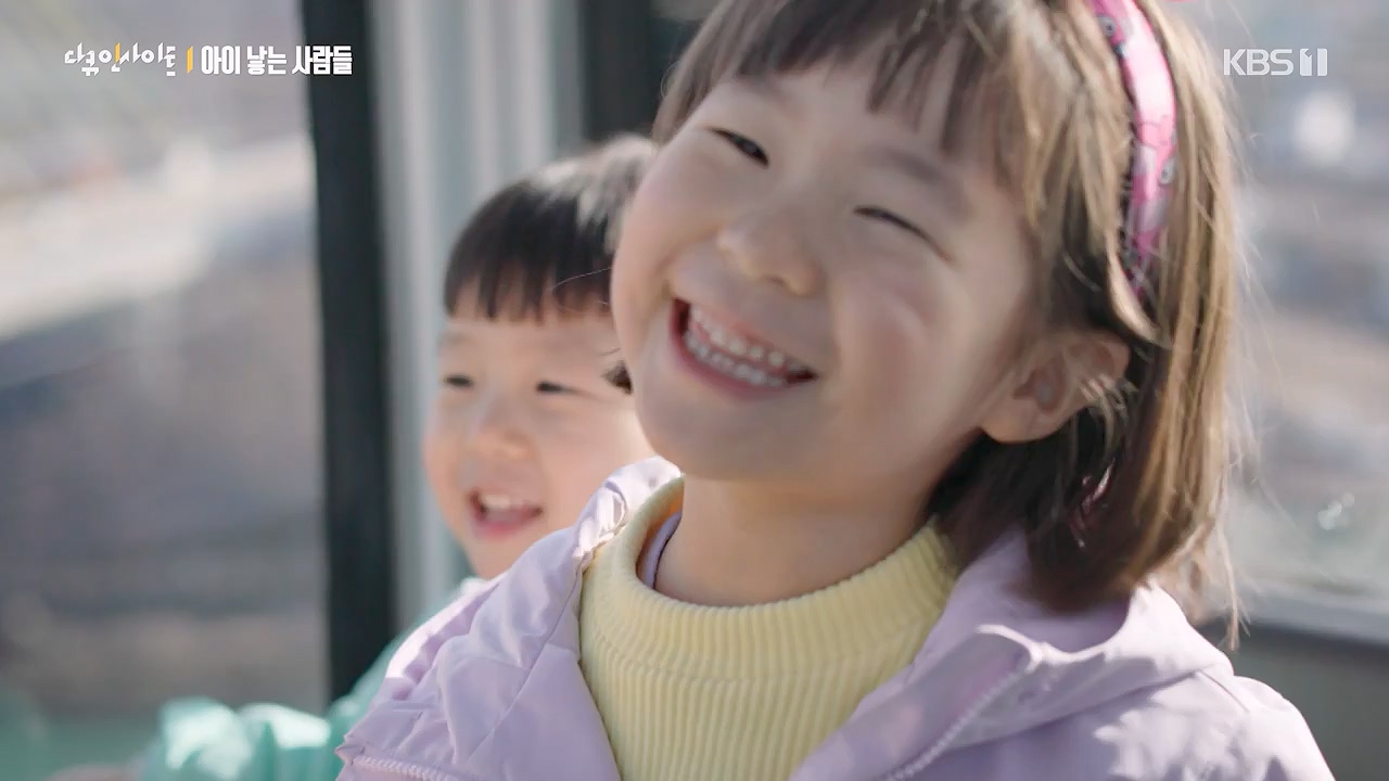 다큐 인사이트.E192.240614p-NEXT.mp4_20240615_013531.911.jpg