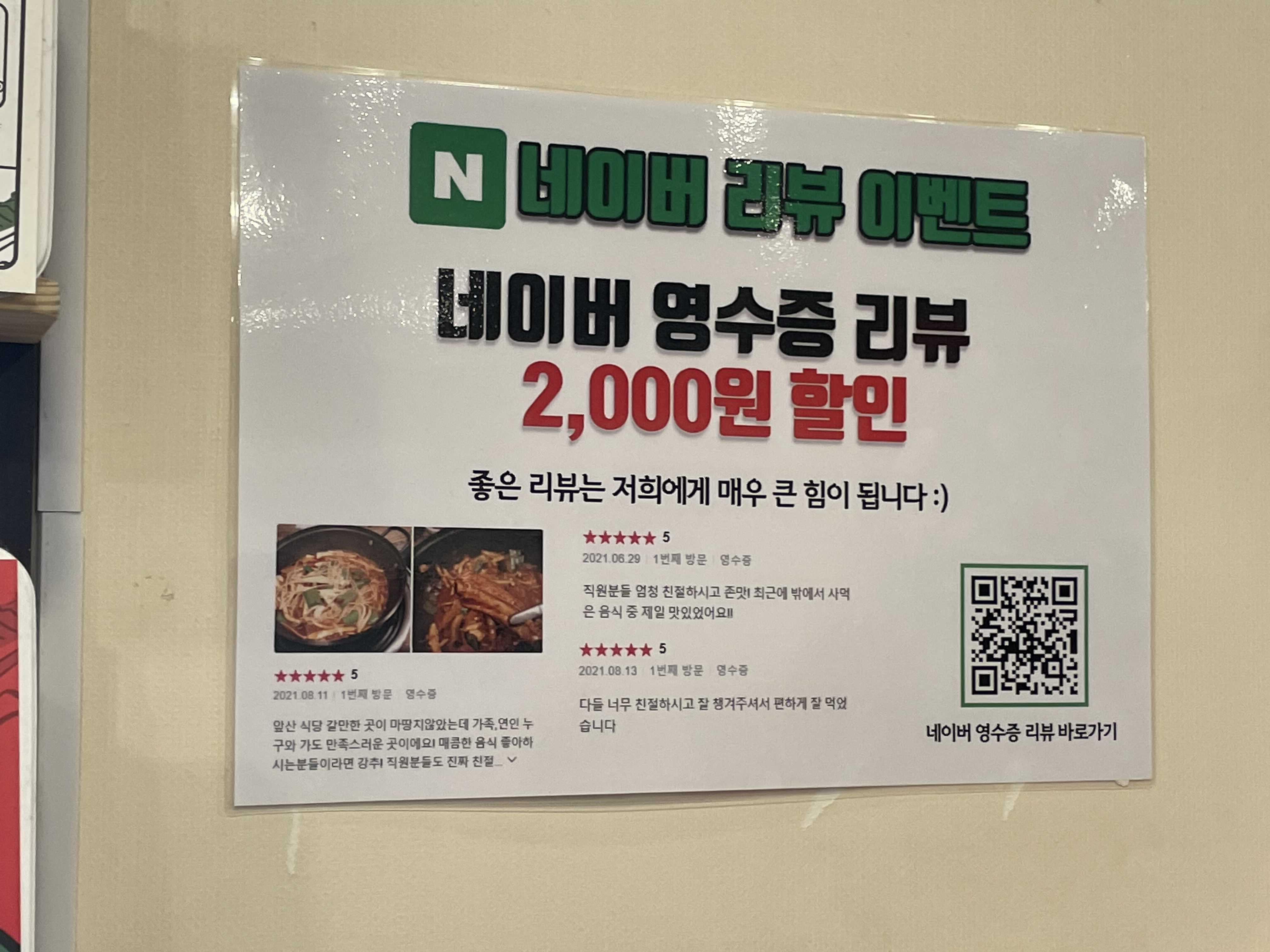 대구 앞산큰골집