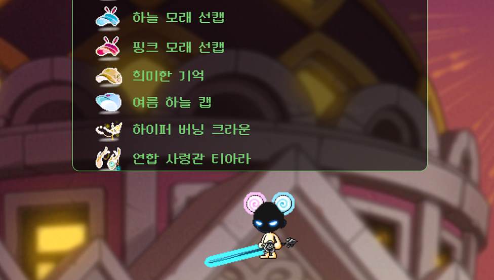 2022 메이플스토리 코디 사이트 추천 TOP4 2022 메이플스토리 코디 사이트 추천 Top4