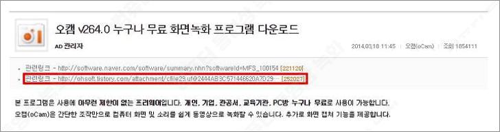 컴퓨터 동영상 녹화