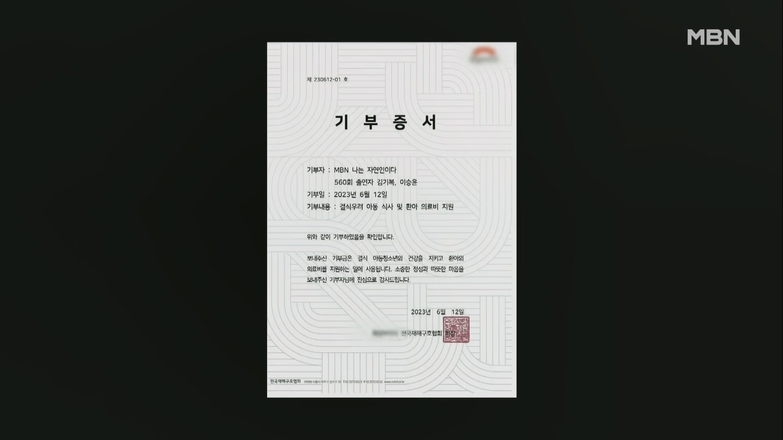 나는 자연인이다.E560.230628p.H264-F1RST.mp4_20230701_182611.177.jpg