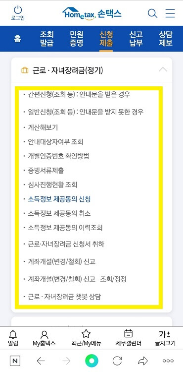 메뉴 선택