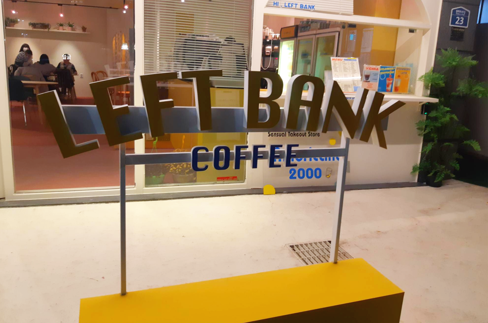레프트뱅크(Left bank) 이미지