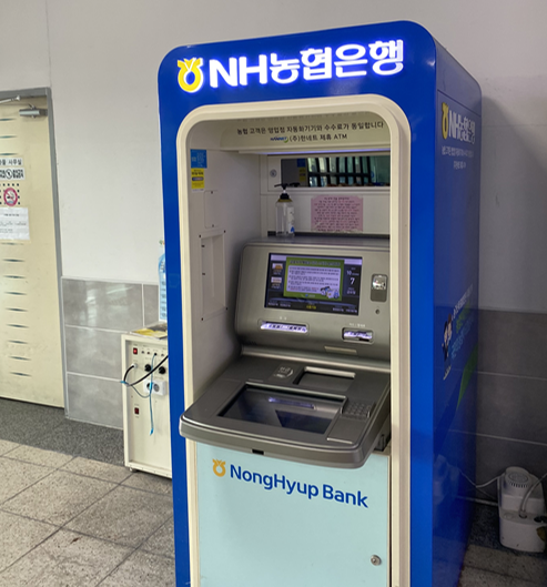 세종시외버스터미널-atm