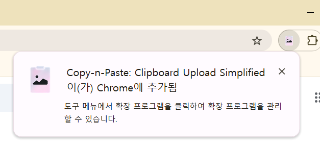 방법 7: 설치 완료 확인하기
