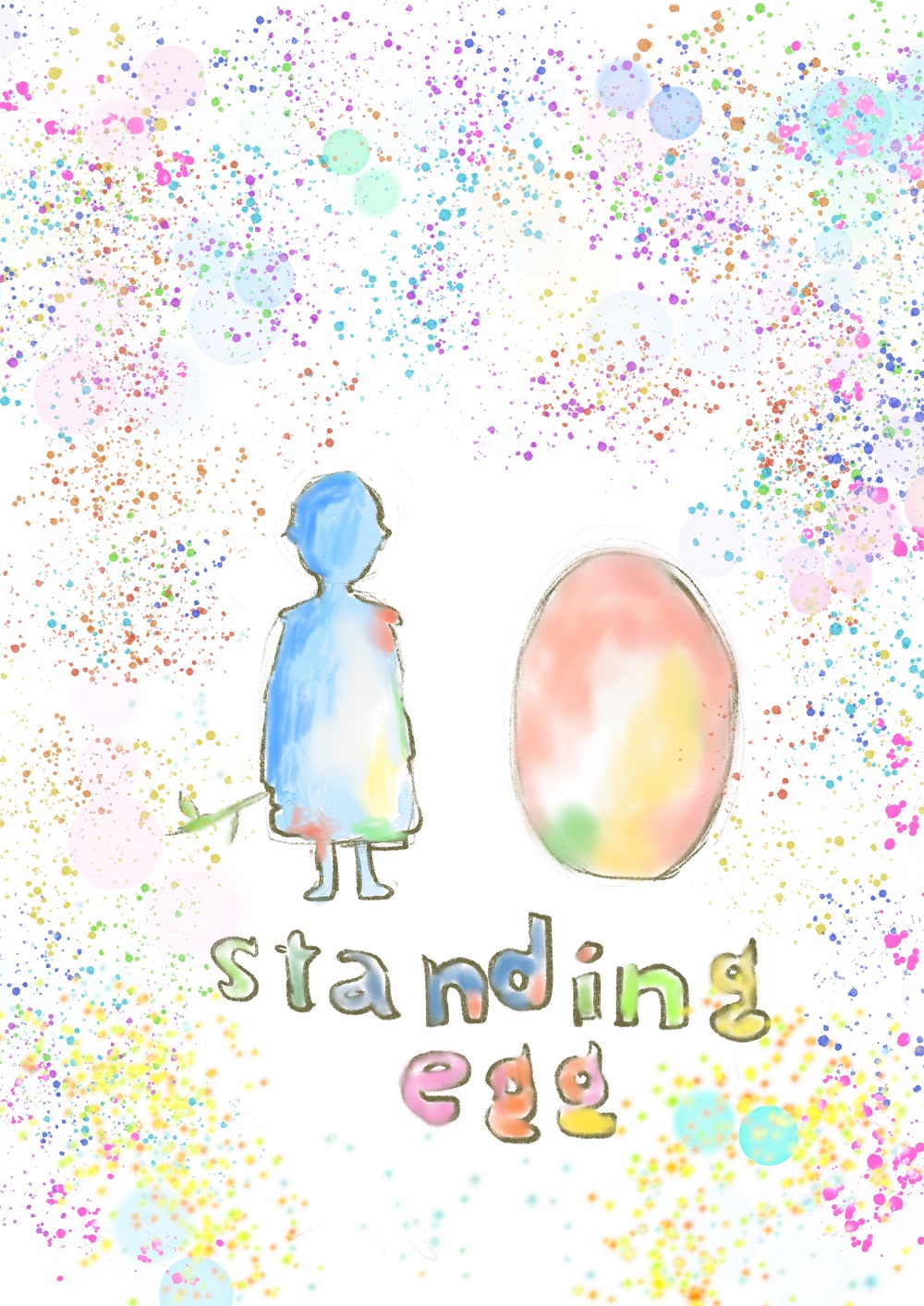  스탠딩 에그, 인디노래 표지 그림