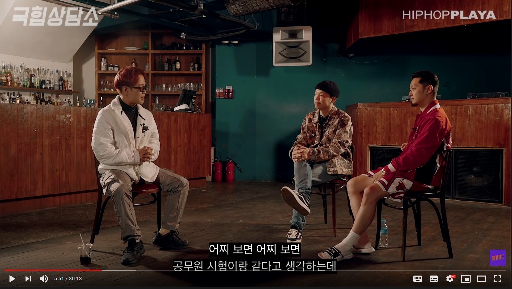 머쉬베놈 공무원 까는 이유 본인피셜 - 오지라퍼 꼰대를 향한 분노 머쉬베놈 공무원 까는 이유 본인피셜 - 오지라퍼 꼰대를 향한 분노