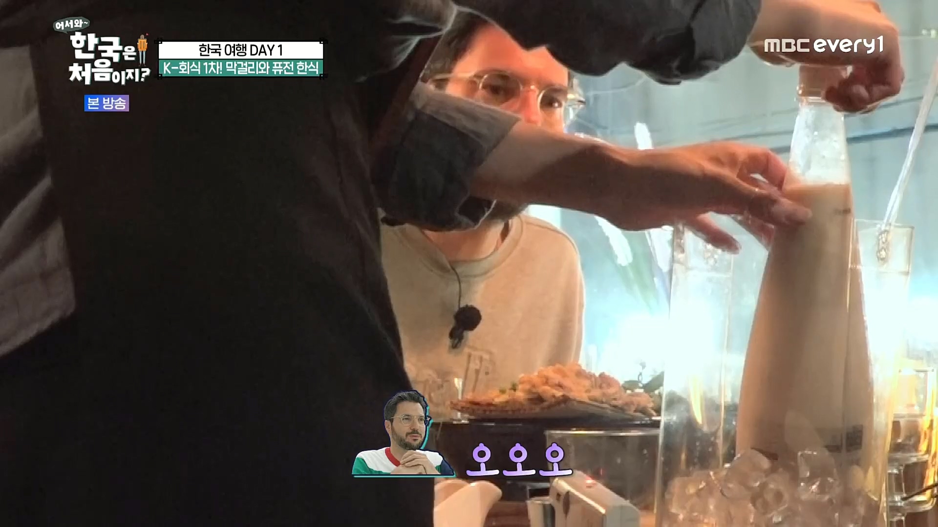 어서와~ 한국은 처음이지.E277.230105p.H264-F1RST.mp4_20230106_195959.894.jpg