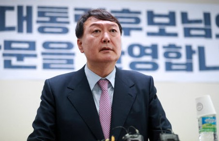  윤석열 이번에는 전두환 소환인가?