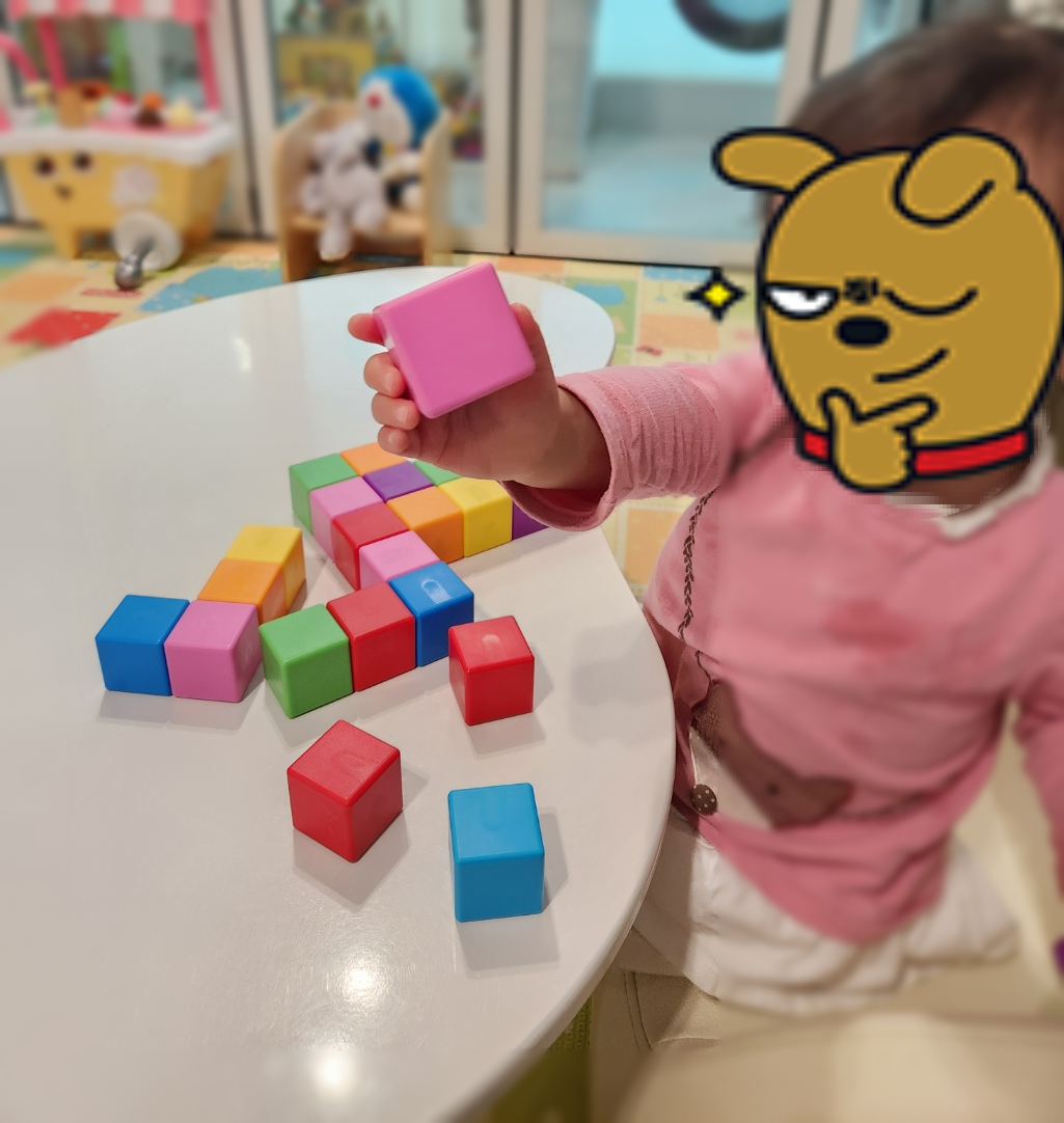 블럭