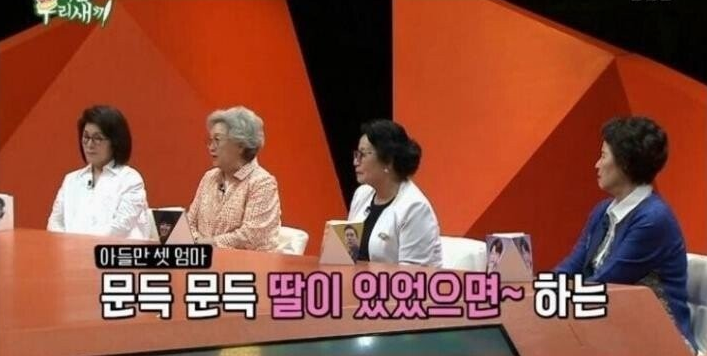  아들들이 결혼 못하는 이유를 모르겠는 어머니들