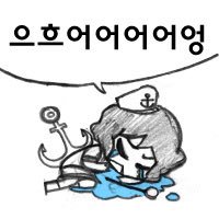 세꼬시집 이미지