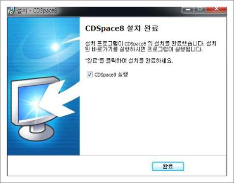 iso 파일 실행