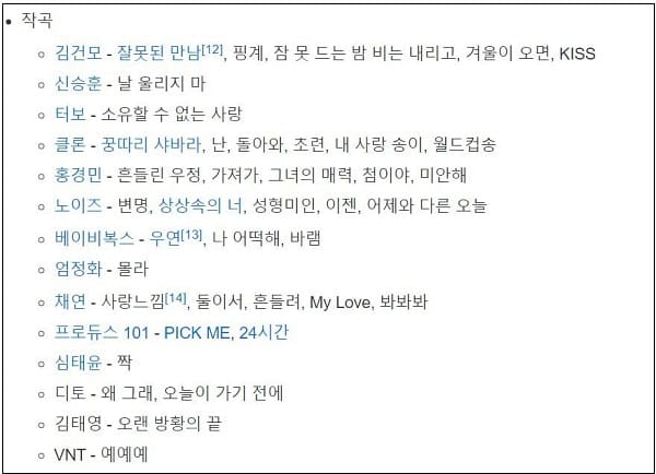  강용석 선거 유세송도 대박!