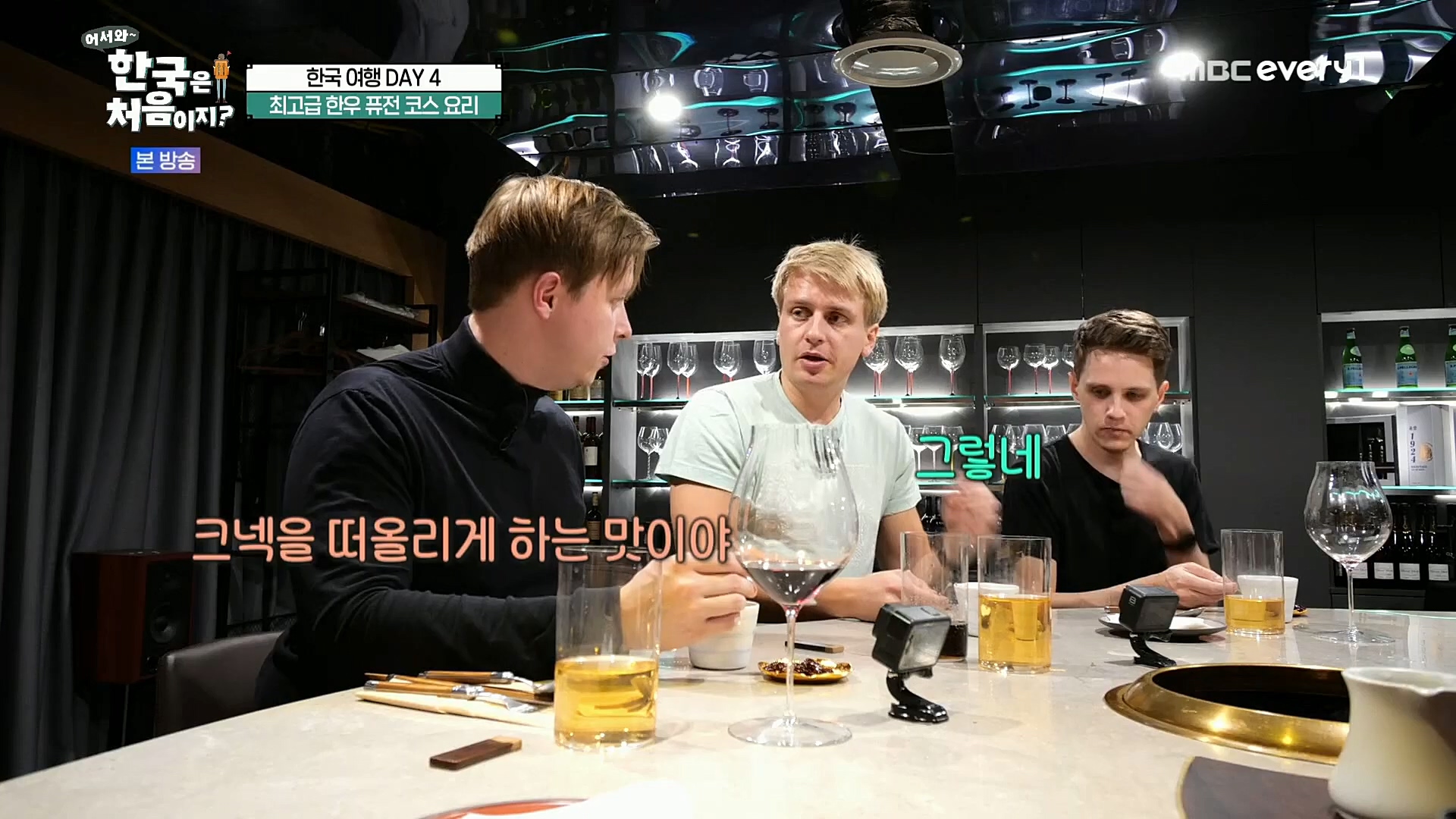 어서와~ 한국은 처음이지.E275.221222p.H264-F1RST.mp4_20221223_211146.523.jpg