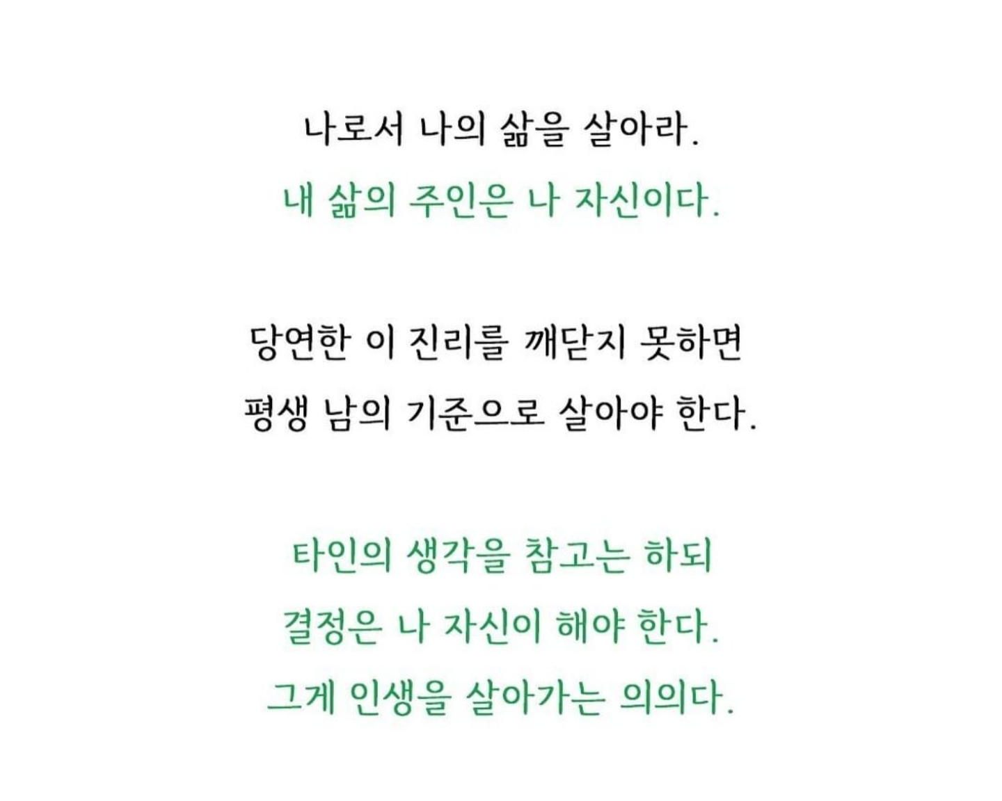  요새 자주하는 생각..