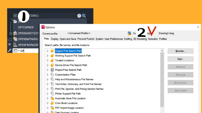 명령어창에 옵션 입력하기