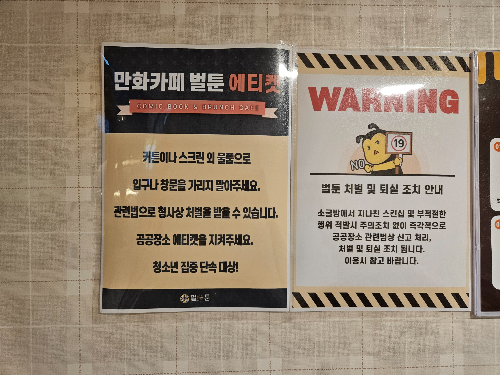 벌툰춘천 이미지