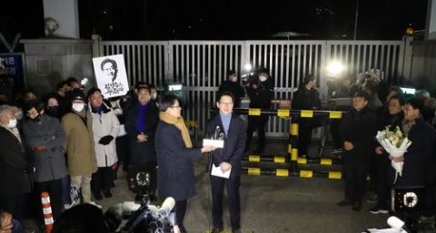  김 경수 사면 출소